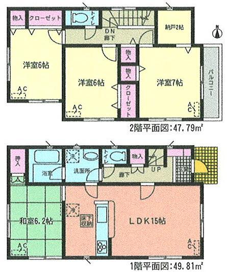 Floor plan. 23 million yen, 4LDK, Land area 120.99 sq m , Building area 97.6 sq m