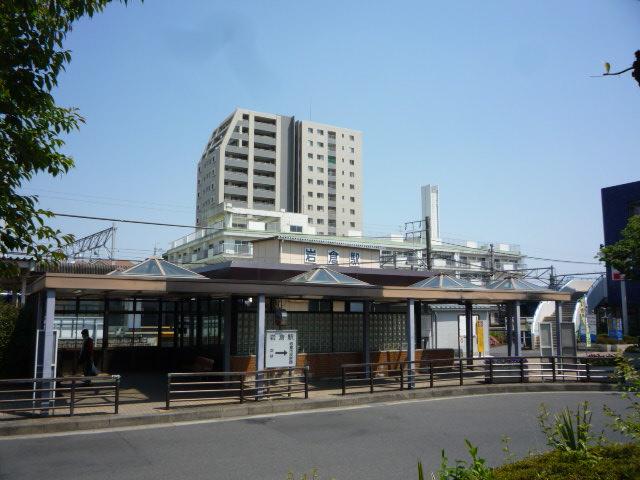 station. Meitetsu Inuyama Line 1240m until you Iwakura "station