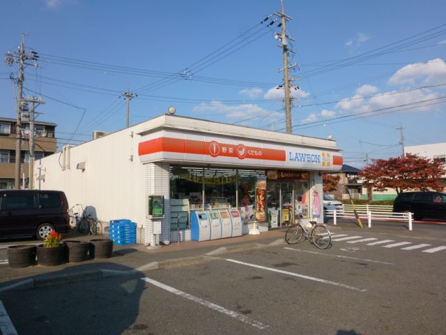 Convenience store. 130m until Lawson plus (convenience store)
