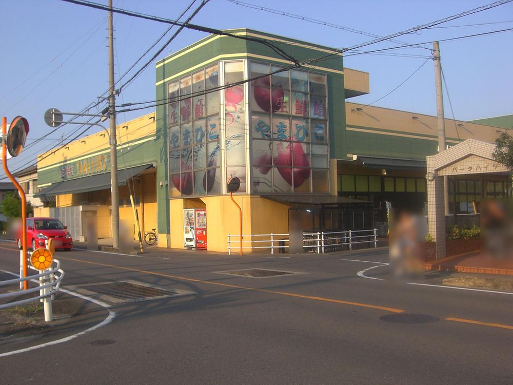 Supermarket. Fresh Museum and Mahiko Iwakura to the store 803m