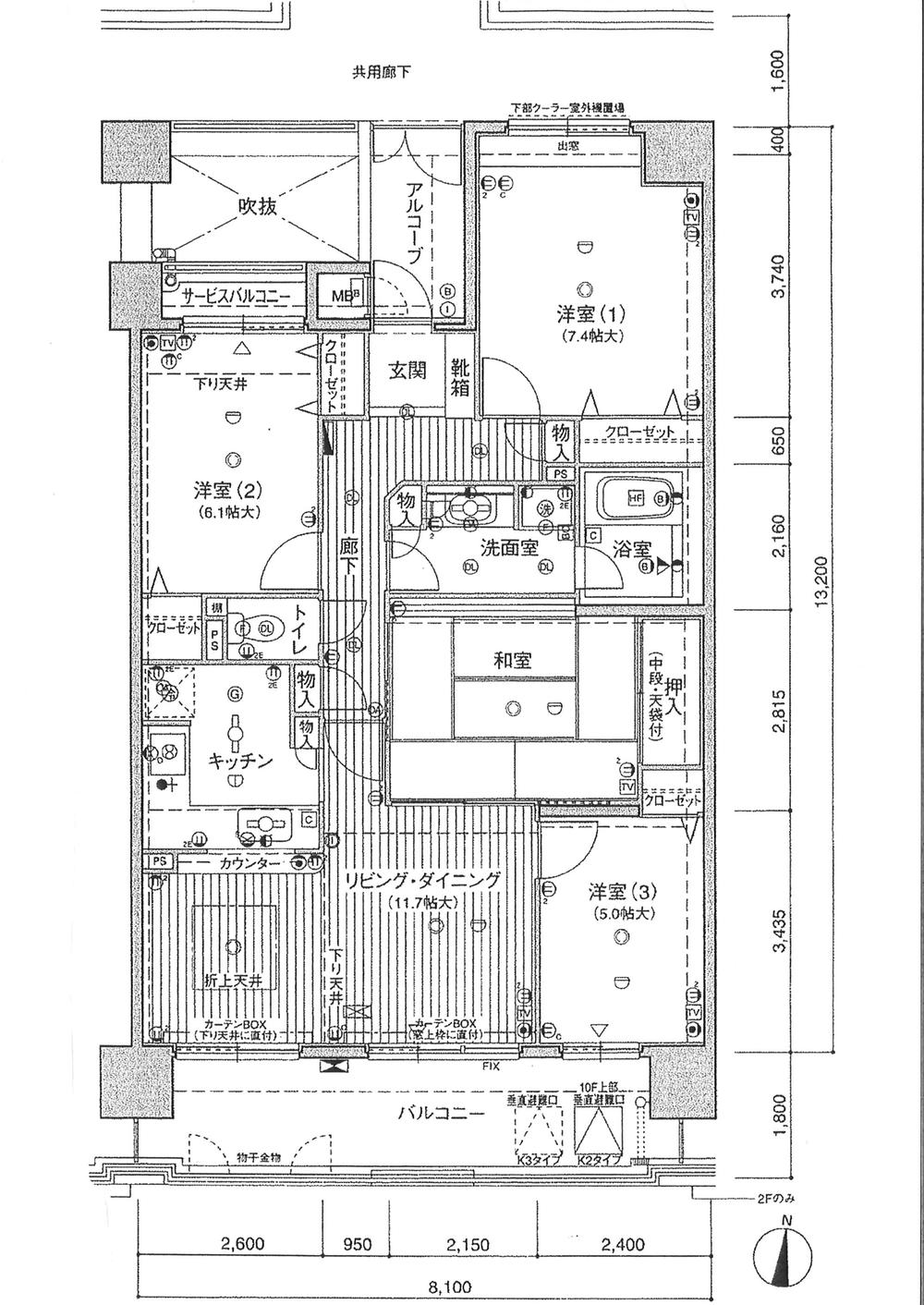 Floor plan. 4LDK, Price 18.3 million yen, Occupied area 93.67 sq m , Balcony area 14.39 sq m