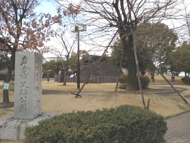 park. 310m to Iwakura Historical Park