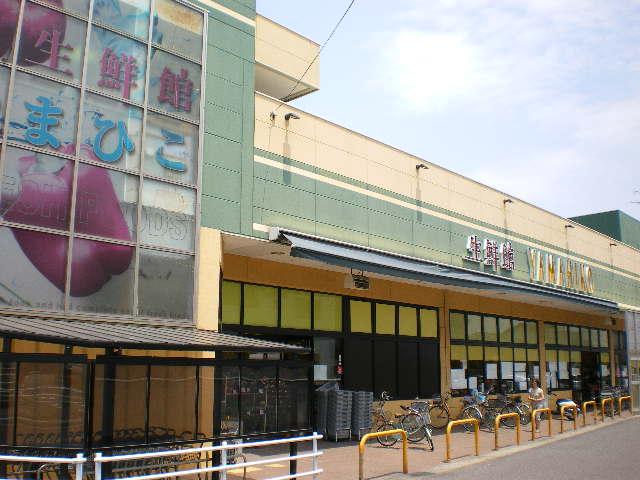 Supermarket. 880m until fresh Museum and Mahiko Iwakura shop