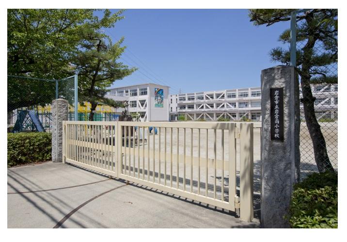 Primary school. Iwakura to South Elementary School 650m