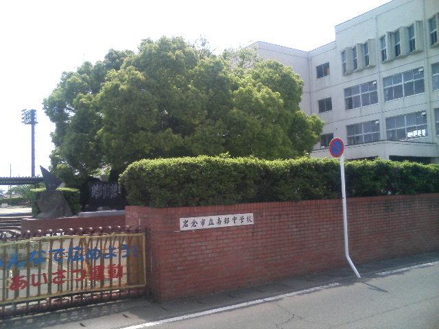 Junior high school. Iwakura to the South Junior High School 1090m