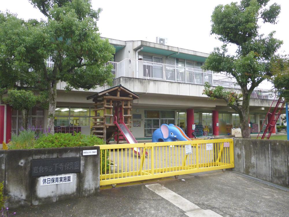 kindergarten ・ Nursery. Shitadera 364m to nursery school