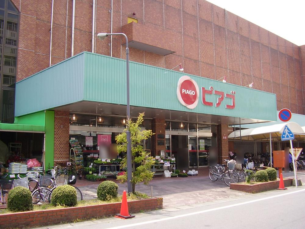 Supermarket. Piago to Iwakura shop 365m super walk 5 minutes! Convenient distance to shopping