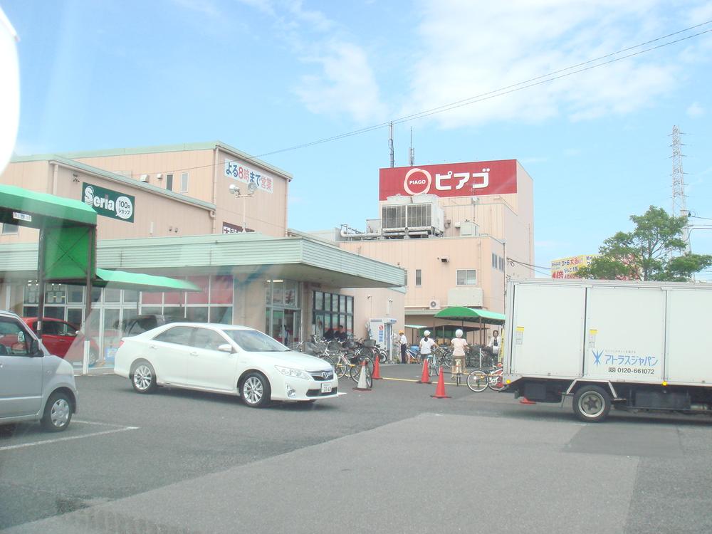 Supermarket. Super Piago Yatsurugi shop
