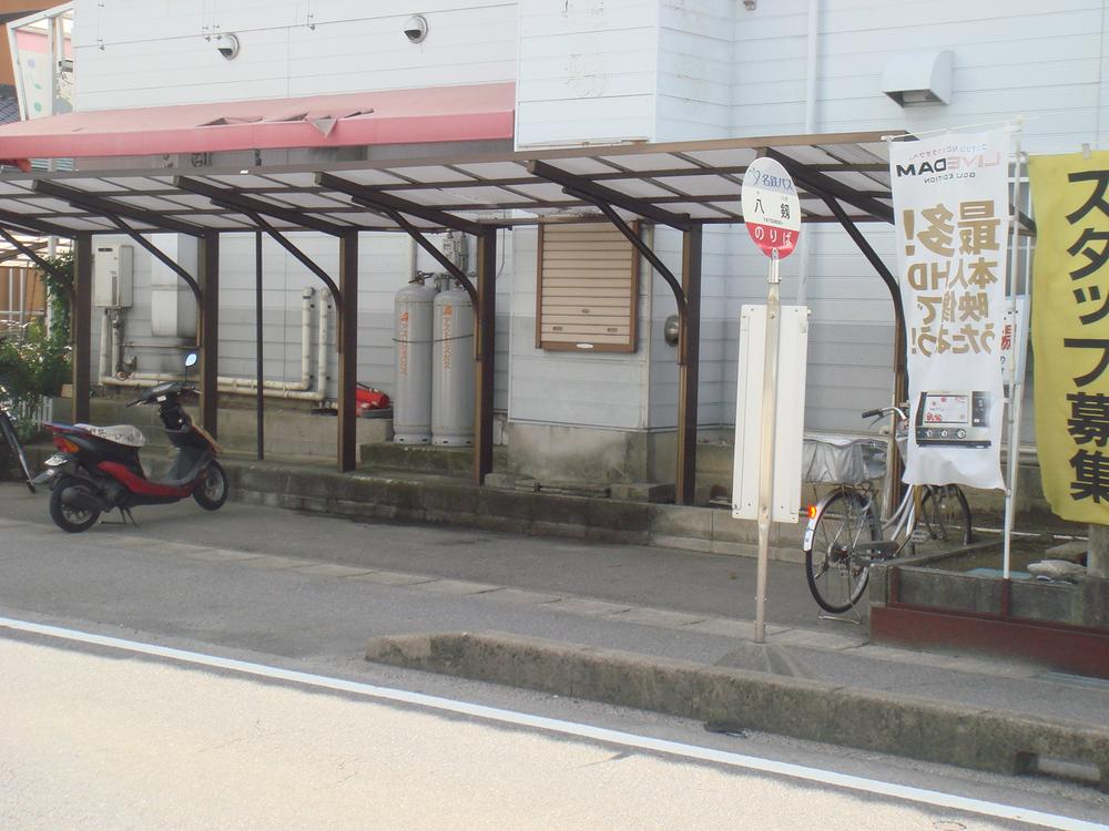 Streets around. Meitetsu bus Yatsurugi bus stop