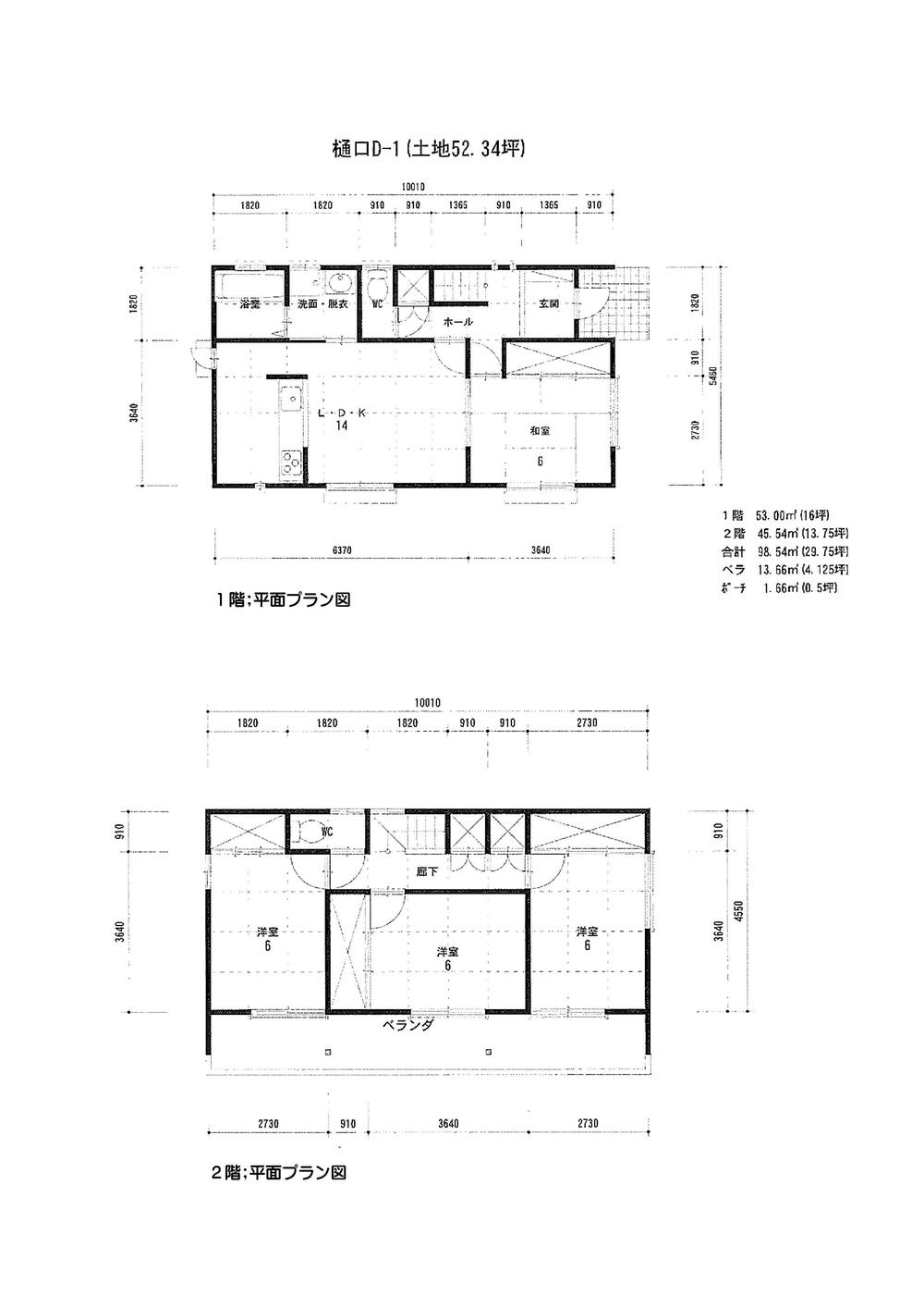 Building plan example (floor plan). View from local
