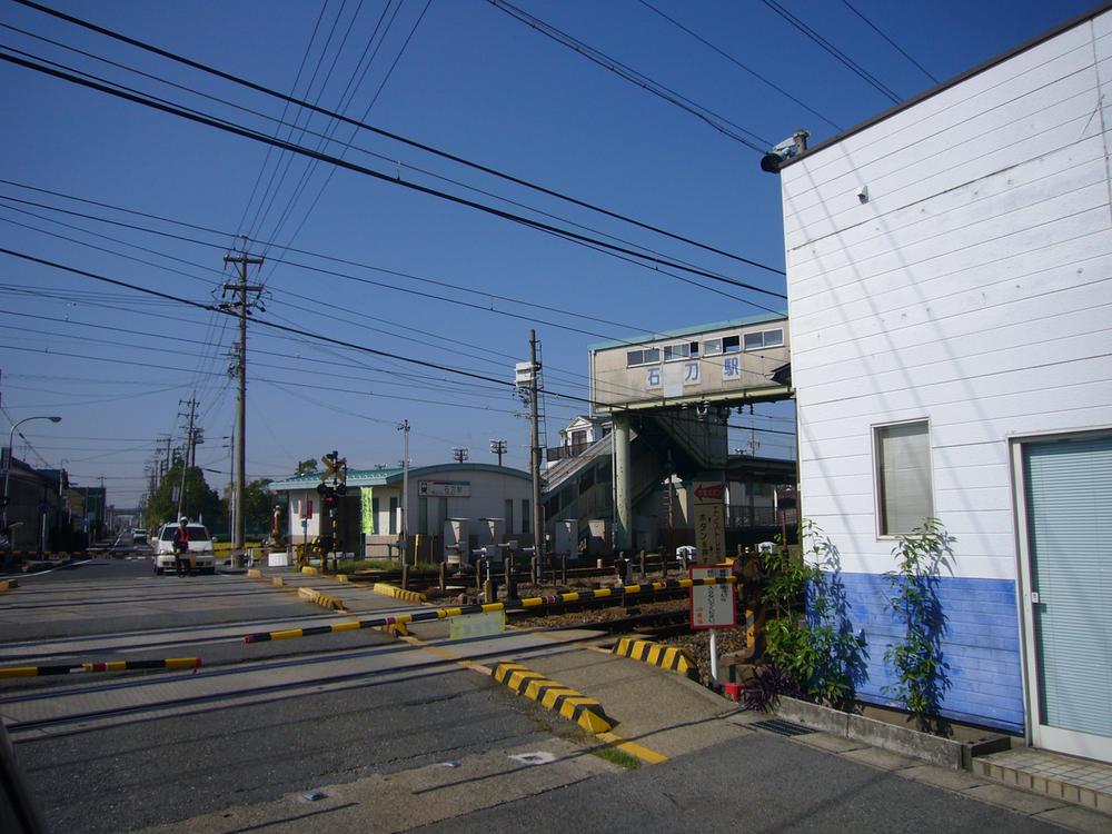 station. Inuyamasen Meitetsu "Iwato" 980m to the station