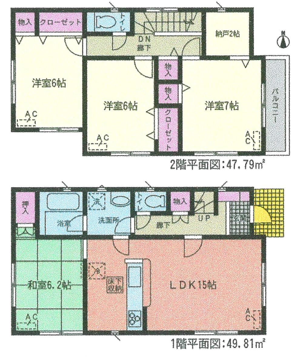 Floor plan. (Building 2), Price 23 million yen, 4LDK, Land area 120.99 sq m , Building area 97.6 sq m