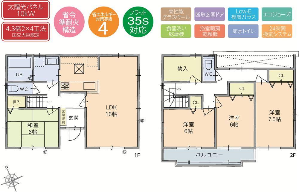 Floor plan. (A), Price 39,800,000 yen, 4LDK, Land area 132.36 sq m , Building area 108.49 sq m