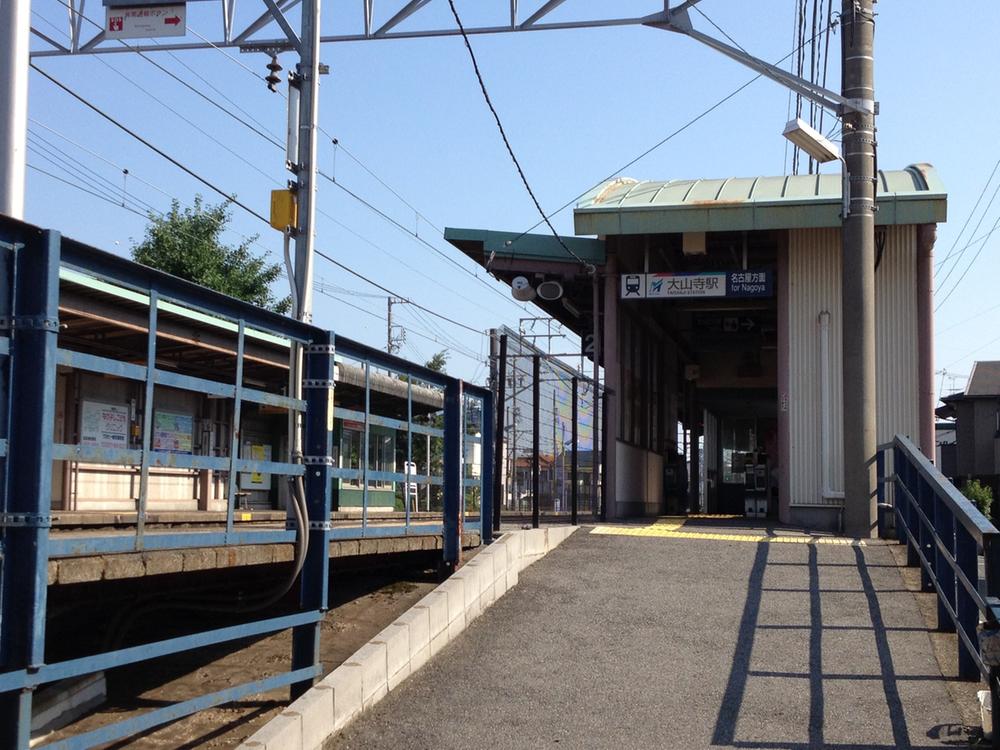 station. Inuyamasen Meitetsu "Daisen-ji" 150m to the station