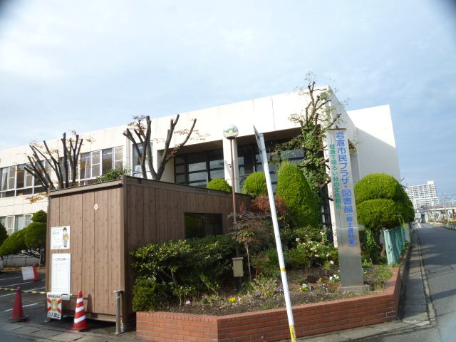 library. 200m to Iwakura City Library (Library)