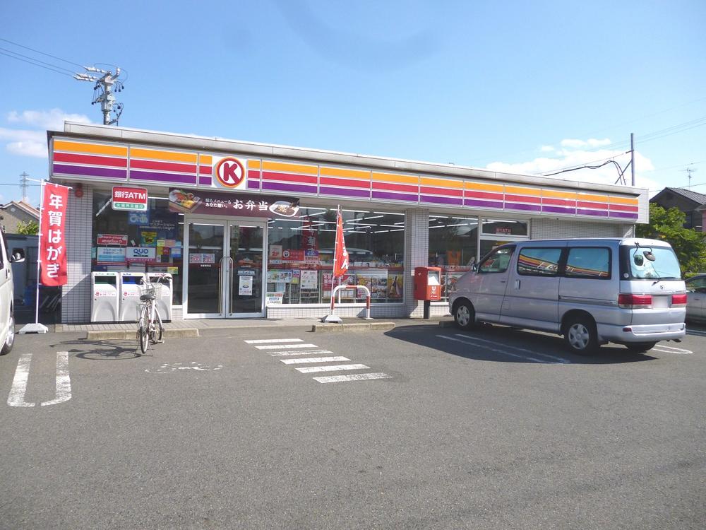 Convenience store. 429m to Circle K Iwakura Azumacho shop