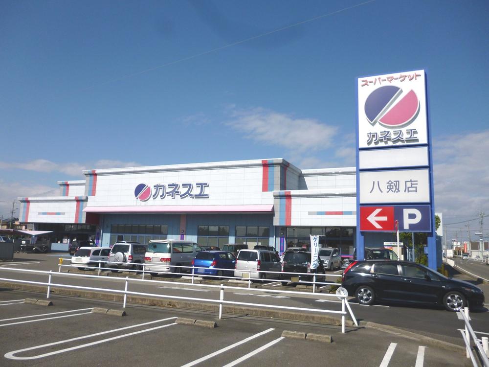 Supermarket. Kanesue until Yatsurugi shop 603m