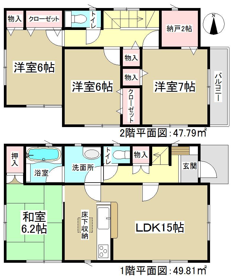 Floor plan. (Building 2), Price 23 million yen, 4LDK, Land area 120.99 sq m , Building area 97.6 sq m