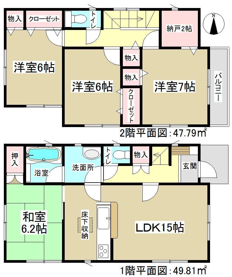 Floor plan. Popular face-to-face kitchen that can overlook the living! There is a convenient walk-in closet in the 2 Kainushi bedroom. 