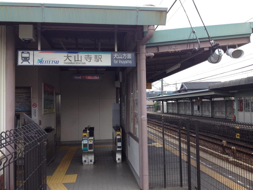 station. 813m Inuyamasen Meitetsu until Inuyamasen Meitetsu "Taisanji Station", "Taisanji Station" Walk about 11 minutes