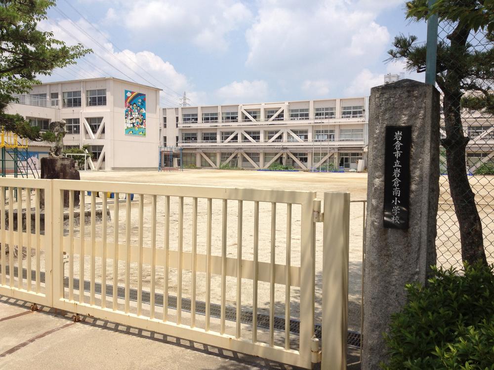Primary school. Iwakura Municipal Iwakura to South Elementary School 1149m