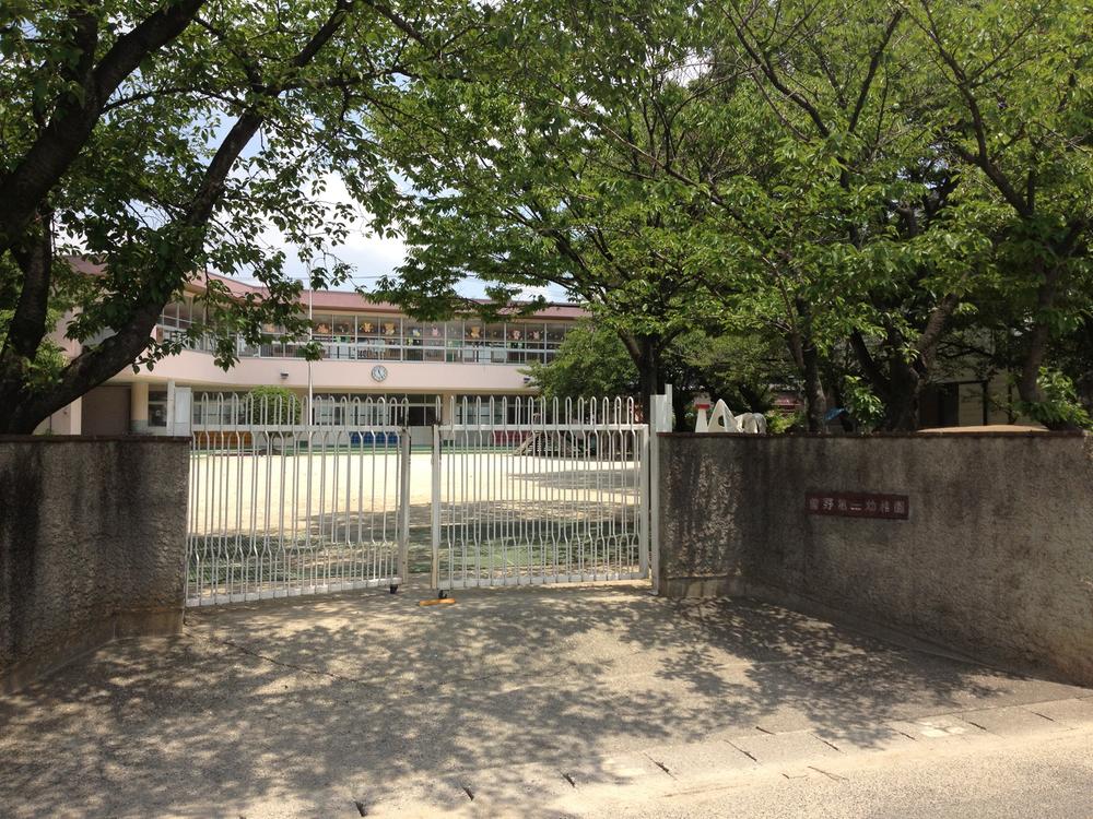 kindergarten ・ Nursery. Sono 682m until the second kindergarten