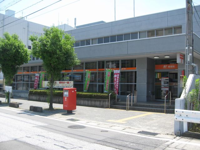 post office. Iwakura 300m until the post office (post office)