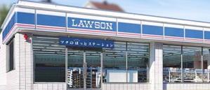 Convenience store. 1213m until Lawson Kariya Onda shop