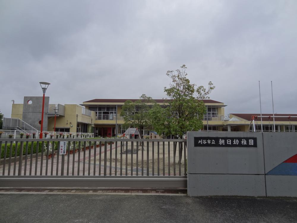 kindergarten ・ Nursery. 1300m until Kariya Municipal Asahi kindergarten