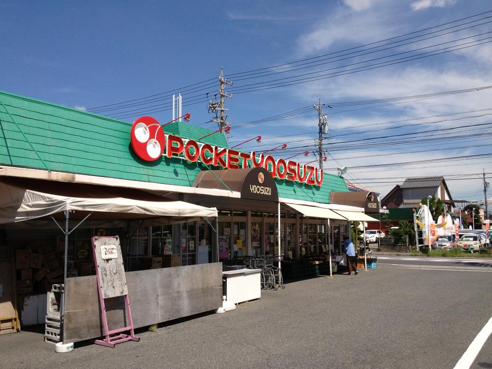 Supermarket. 654m to Super Yao tin pocket shop