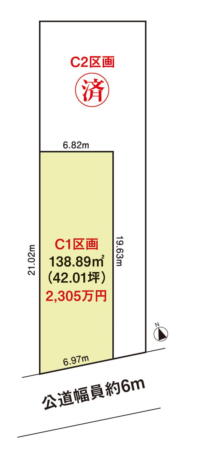 Compartment figure. Land price 23,050,000 yen, Land area 138.89 sq m subject section: C1