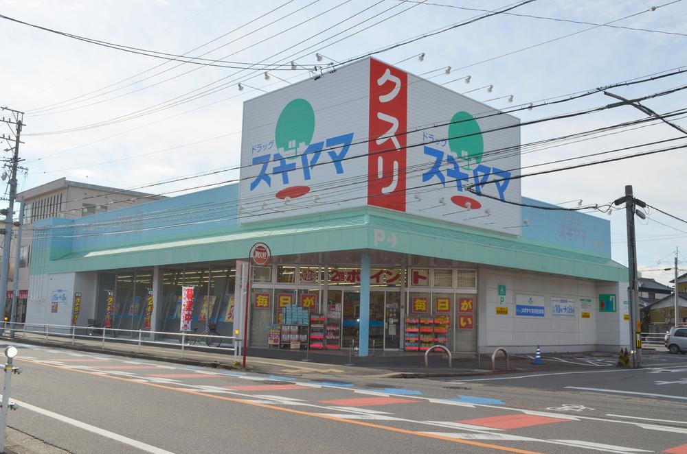 Drug store. Drag Sugiyama to Shintomi shop 404m