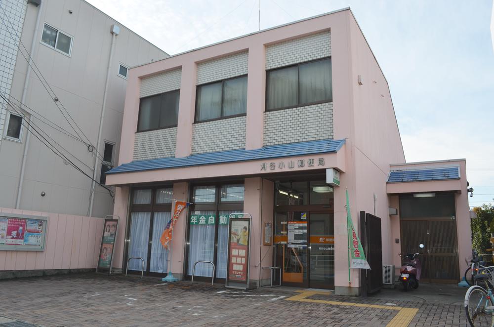 post office. 343m until Kariya Koyama post office