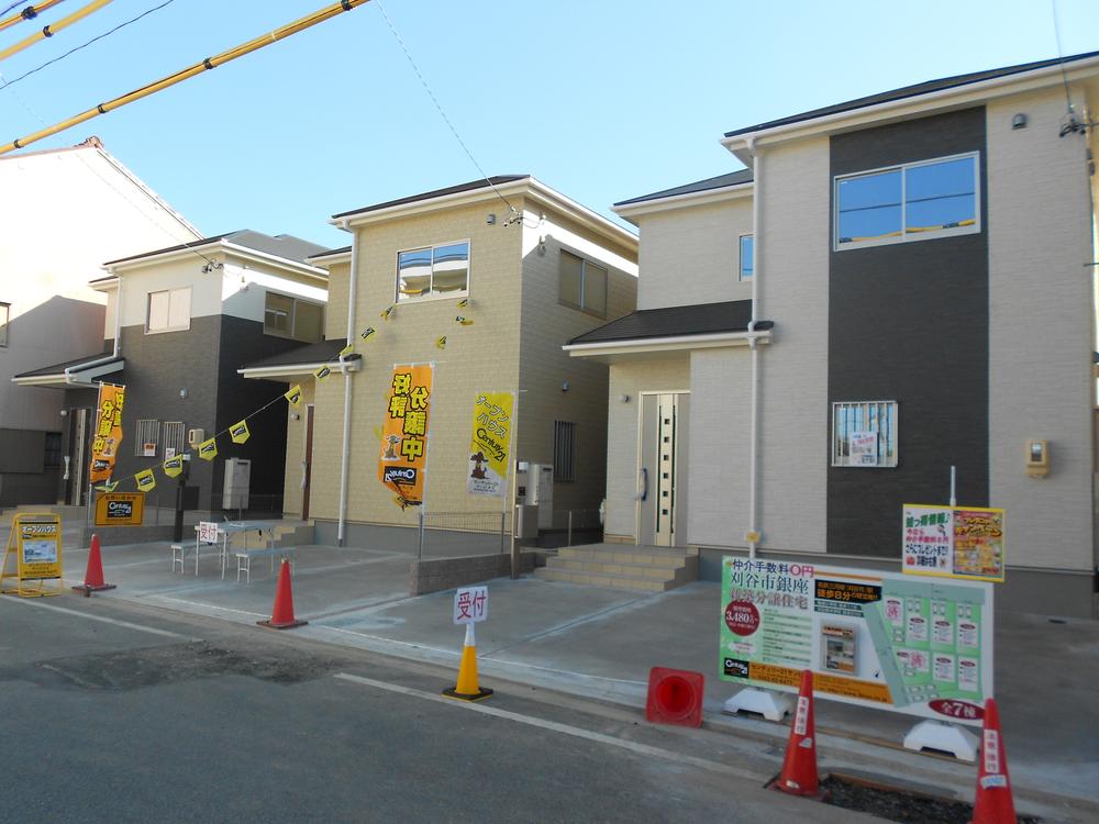 Local appearance photo. Local (11 May 2013) Shooting The entire completed