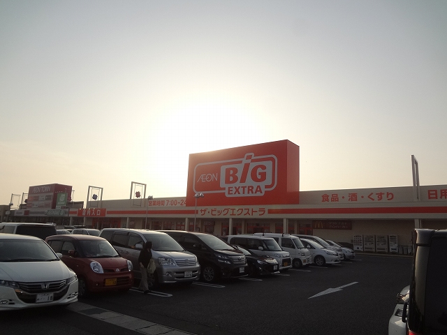 Supermarket. 1400m to Big (Super)