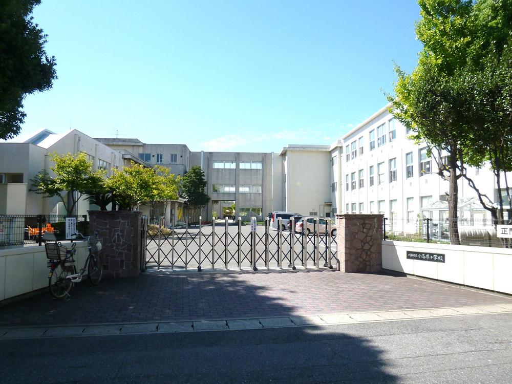 Primary school. 530m until Kariya City small plateau Elementary School