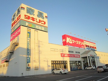 Home center. K's Denki Kariya shop until the (home improvement) 2001m