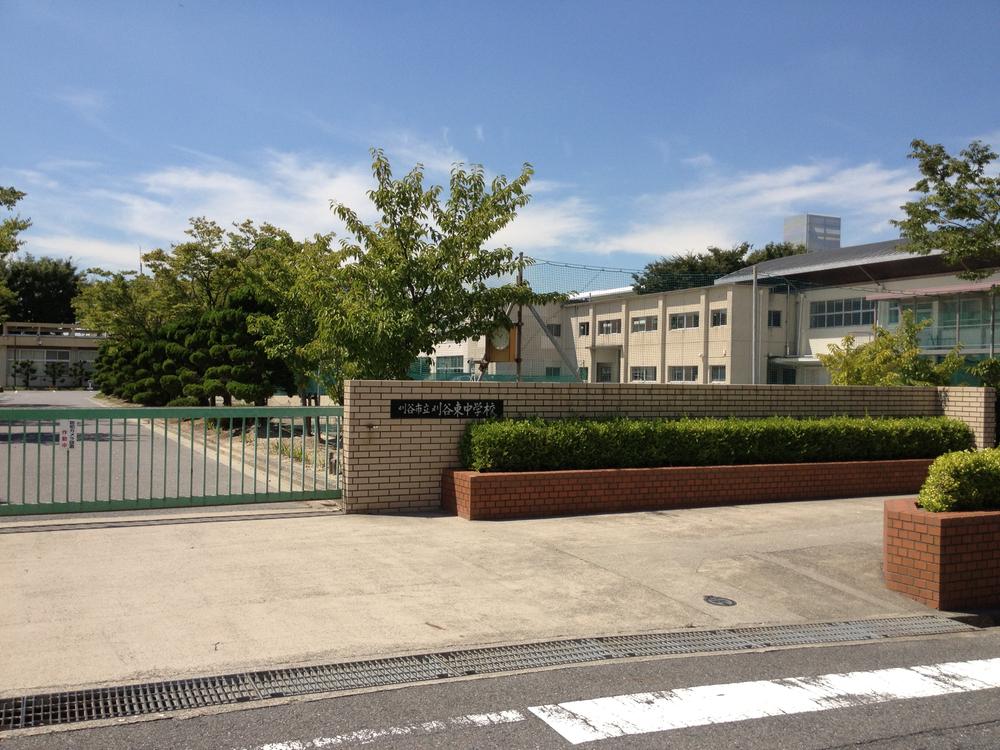 Junior high school. 1231m until Kariya Municipal Kariya East Junior High School