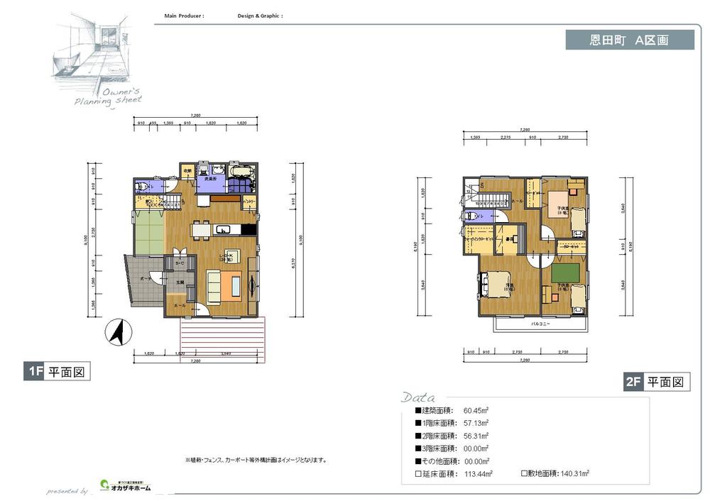 Building plan example (Perth ・ Introspection). Building plan example (A Issue land) Building Price      17,250,000 yen, Building area 113.44   sq m