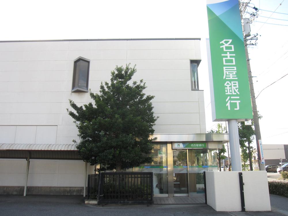 Bank. Bank of Nagoya Hitotsugi to the branch 746m