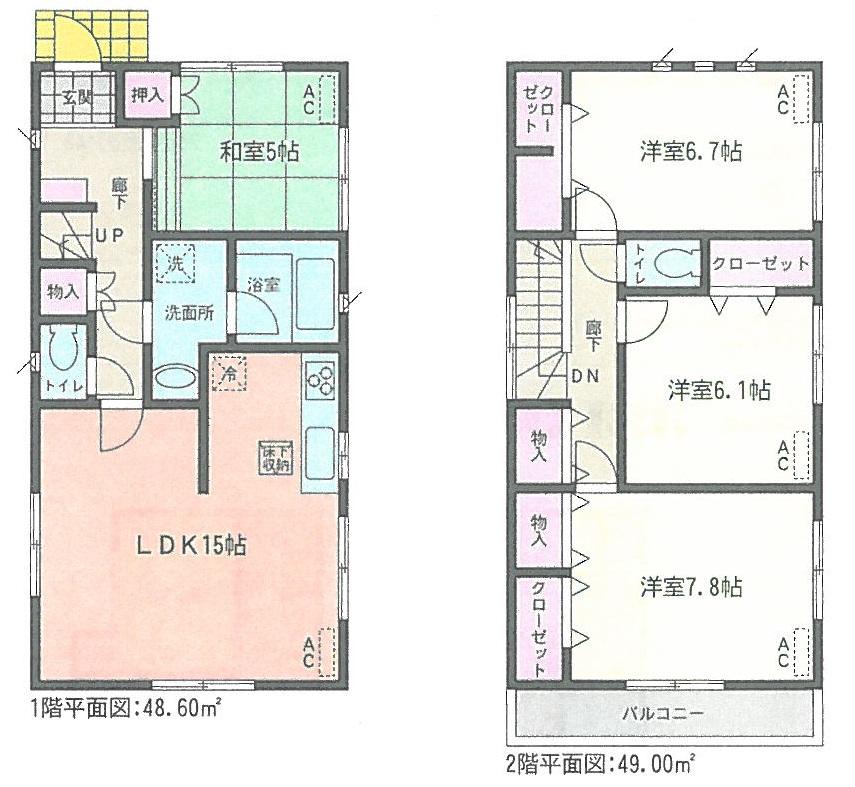 Floor plan. Price 29,900,000 yen, 4LDK, Land area 130.09 sq m , Building area 97.6 sq m
