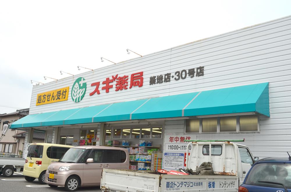 Drug store. 2180m until cedar pharmacy Tsukiji shop