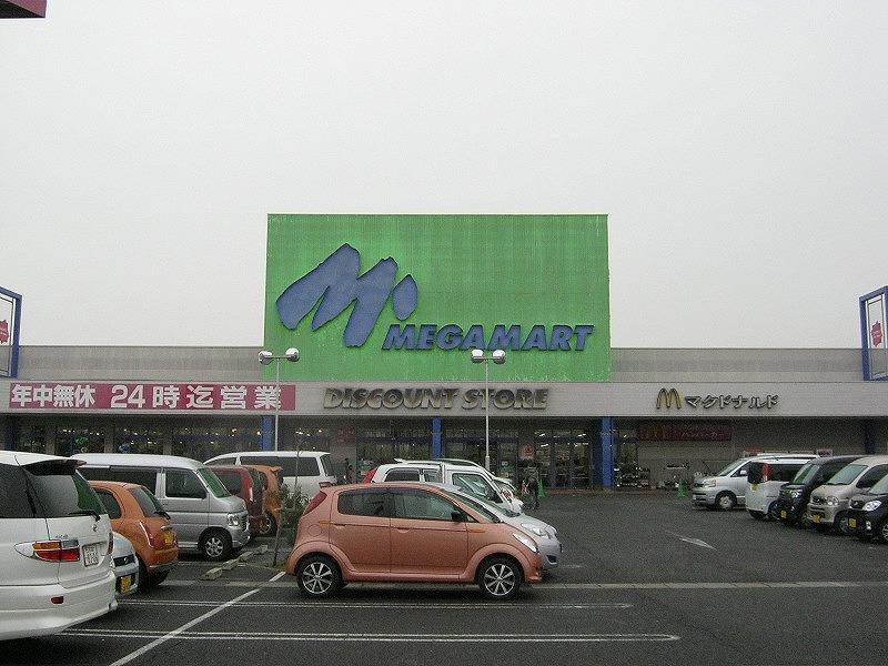 Shopping centre. 1816m until the Mac House ion Town Kariya shop