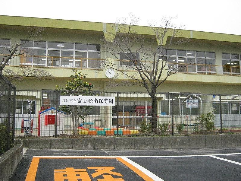 kindergarten ・ Nursery. 1090m until Kariya Municipal Fuji Shonan nursery