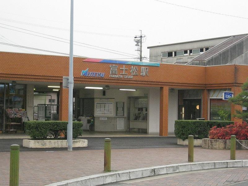 station. 850m to Meitetsu main line "Fuji pine" station