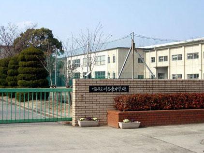 Junior high school. 1690m until the Municipal Kariya East Junior High School  Walk 22 minutes