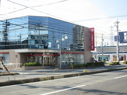 Bank. 279m to Bank of Tokyo-Mitsubishi UFJ Higashikariya Branch (Bank)