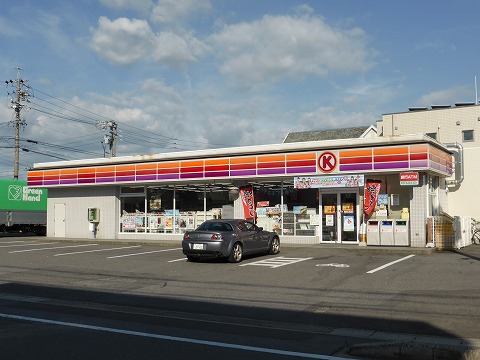 Convenience store. 43m to Circle K Kariya Nishiten (convenience store)