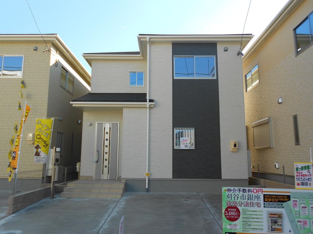 Local appearance photo. Local (11 May 2013) Shooting 3 Building complete