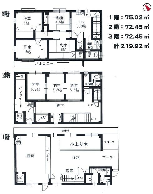 Floor plan. 49,800,000 yen, 4LDK, Land area 164.23 sq m , Building area 219.92 sq m